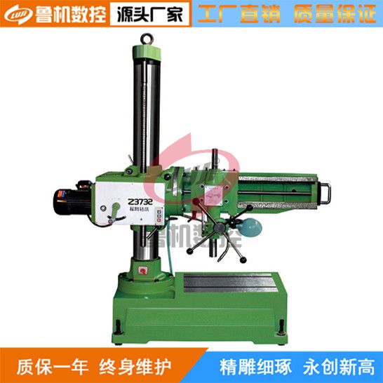 Z3725、3732萬向搖臂鉆床