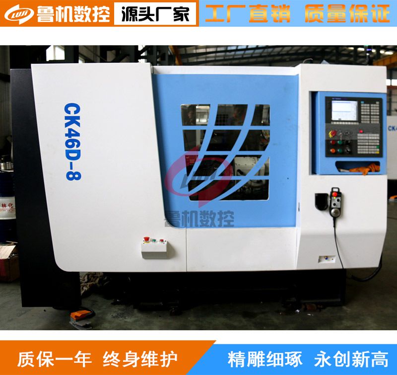 車銑復合SCK46D-8、12CNC數(shù)控機床